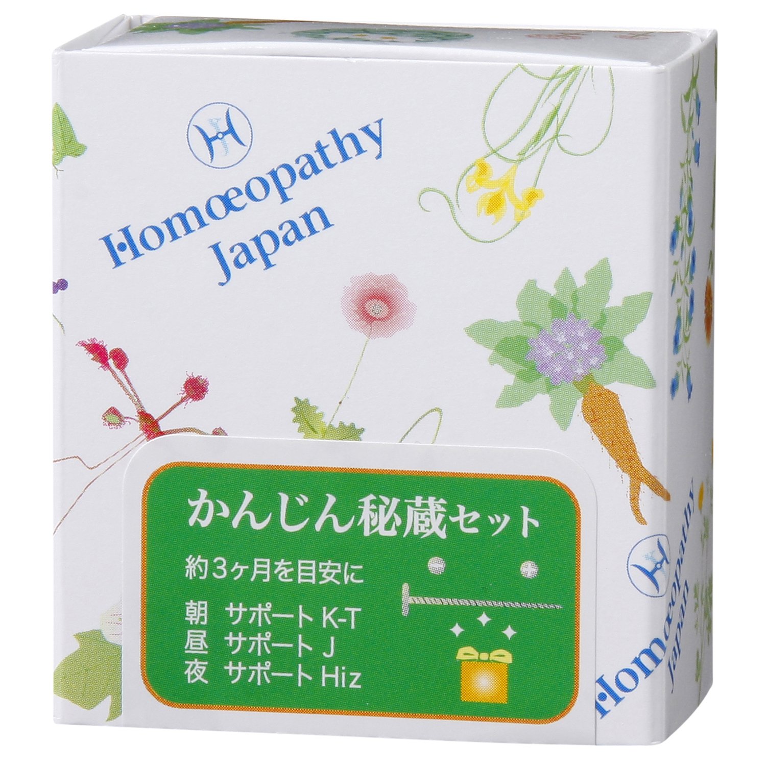 ホメオパシージャパンレメディー かんじん秘蔵セット