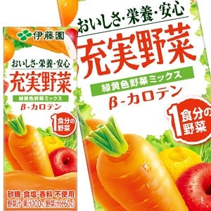 伊藤園 充実野菜 緑黄色ミックス200ml紙パック72本［24本3箱］［賞味期限：3ヶ月以上］北海道沖縄離島は送料無料対象外［送料無料］45営業日以内に出荷