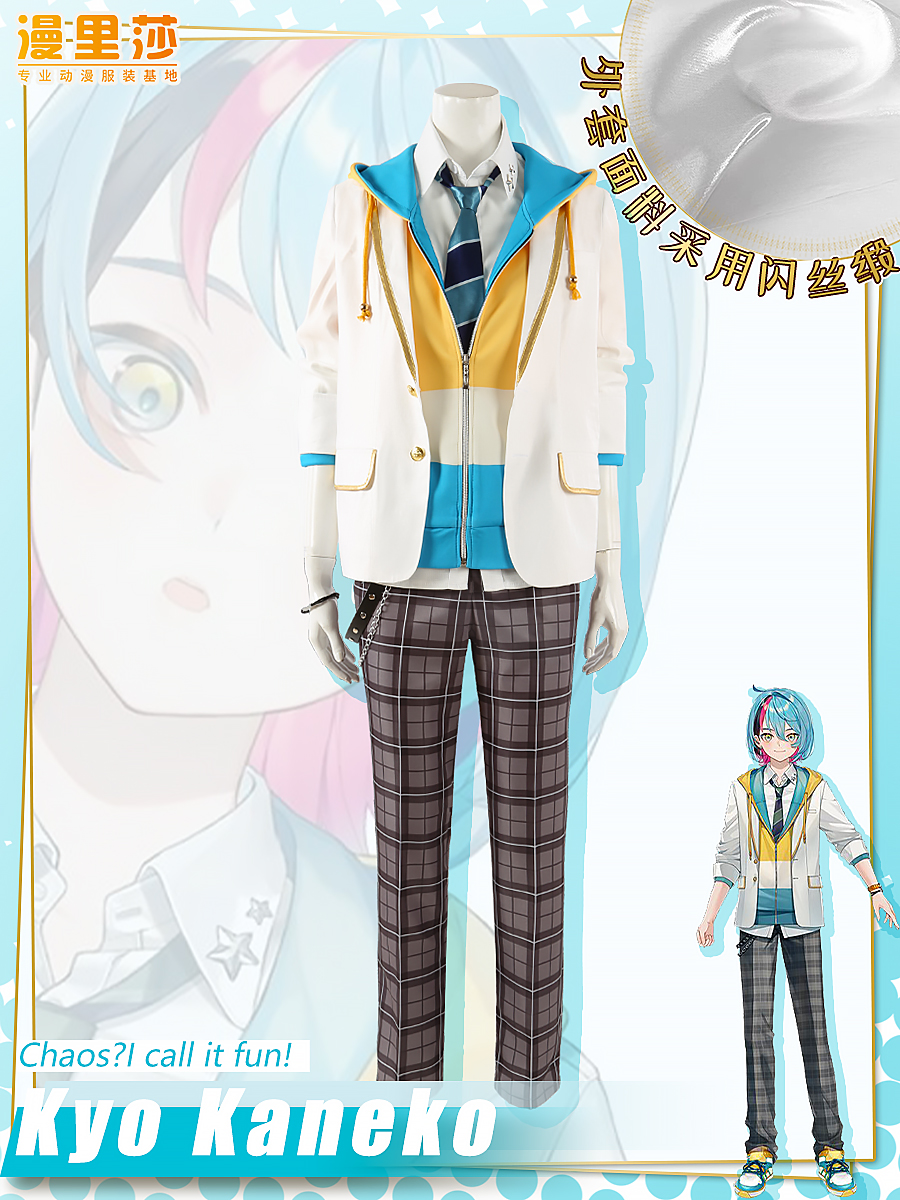 Rainbow Society en six vtuber ILUNA Kaneko KYO KANEKO コス衣装カスタマイズ