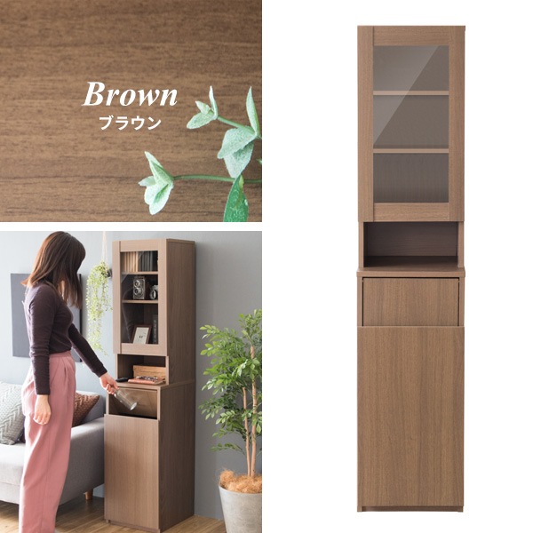 食器棚 ダストボックス ゴミ箱 45L キッチンボード ブラウン プッシュ式 ごみ箱 幅35 本棚