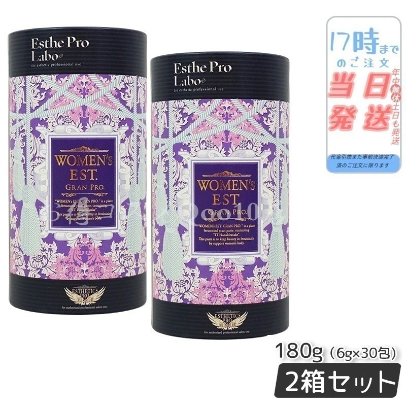 【2個セット】 エステプロラボ ウィメンズエスト グランプロ 180g（30包) Esthe Pro Labo