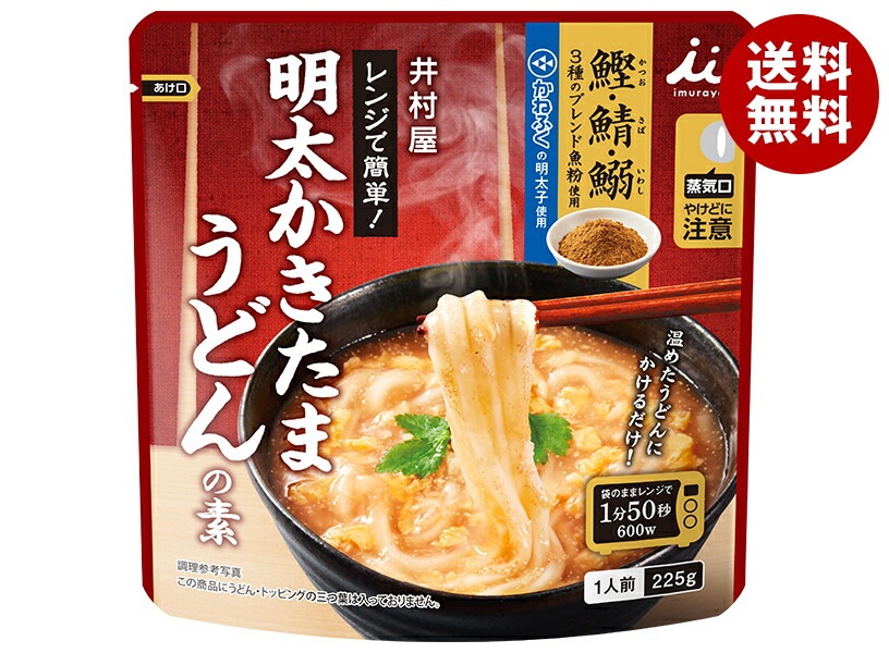 井村屋 レンジで簡単 明太かきたまうどんの素 225g×30(5×6)袋入×(2ケース)