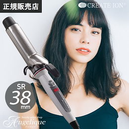 【早い者勝ち】クレイツ カールヘアアイロン38mm コテ カールアイロン 38mm - 【公式】クレイツ(CREATEs)