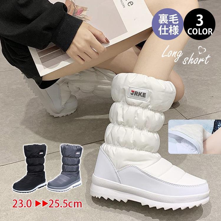 新商品発売 出荷が迅速である スノーブーツ レディース おしゃれ スノーシューズ ウィンターブーツ レインブーツ 靴 防水 防寒 冬 滑りにくい あったか 暖かい もこもこ ダウン おすすめスノーブー