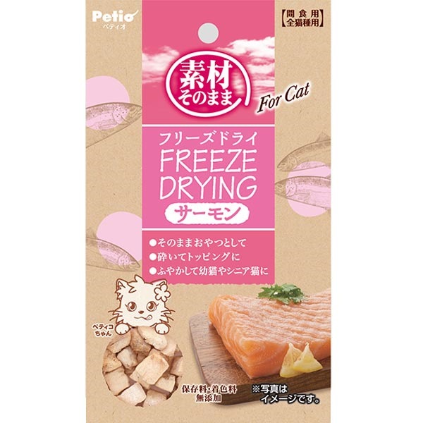 �y�e�B�I �f�ނ��̂܂� �t���[�Y�h���C For Cat �T�[���� 10g