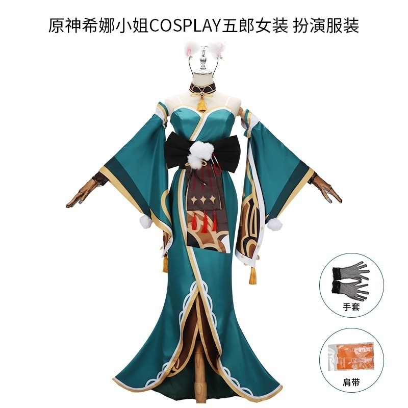 原神 Cos 五郎 女性 コスプレ ミスヒナ ゲーム 五郎の誘い アニメ衣装 女性 一式セット