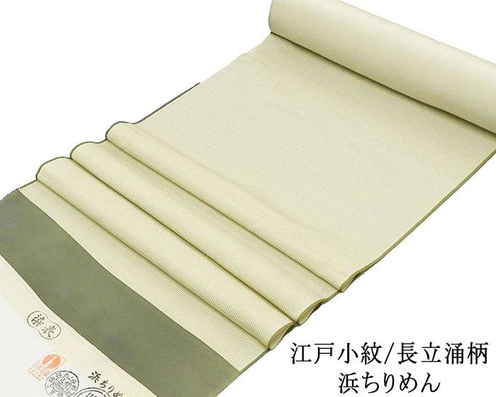 小紋 反物 正絹 江戸小紋 長立涌柄 浜ちりめん 新品 未仕立 着物 フォーマル カジュアル c2125
