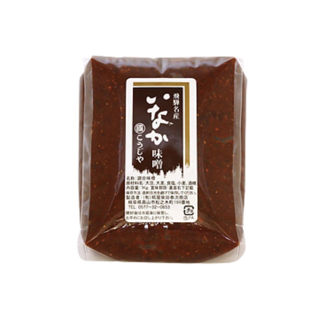 飛騨高山 田舎味噌 田舎みそ 柴田春次 いなか味噌 粒 1kg 10個 味噌 みそ 調味料 粒 つぶ 料理 辛口