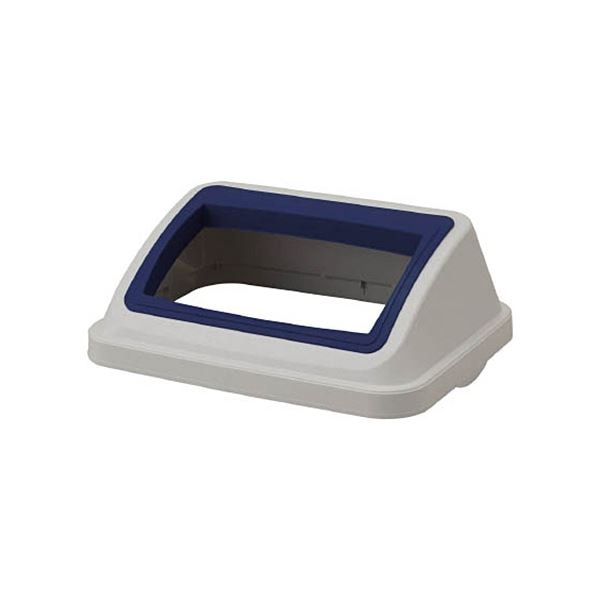 （まとめ）ワイドオープンフタ 青 TBP-45WOP-B 1個 本体別売 [x3セット]