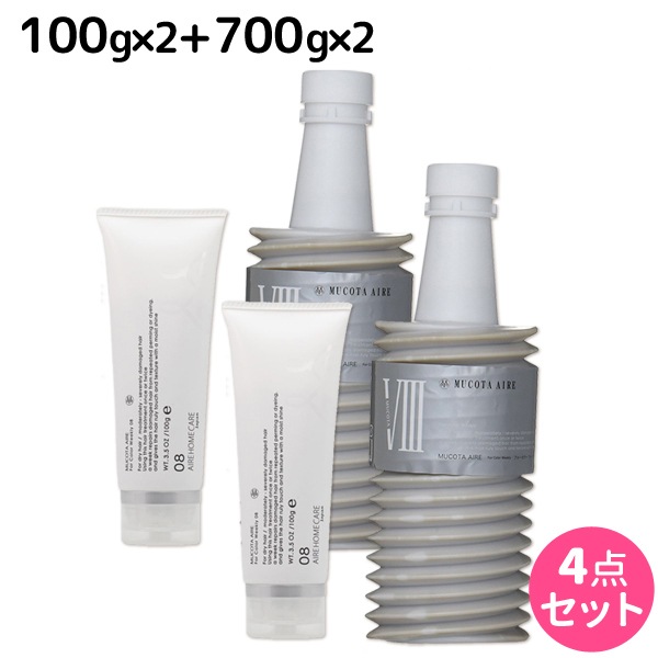 アデューラ アイレ 08 フォーカラーウィークリー 100g2個 + 700g2個 セット
