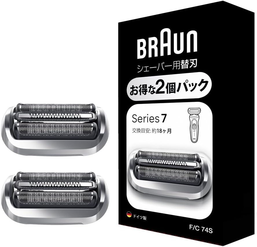 【正規品】ブラウン シリーズ7 替刃 2個入りお得パック シェーバー 【本来の性能を100%発揮】全てのシリーズ7に対応 1.5年分