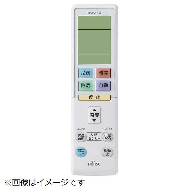 ゼネラル　GENERAL　純正エアコン用リモコン AR-RBK3J ［単4電池×2本(別売)］　9320286026