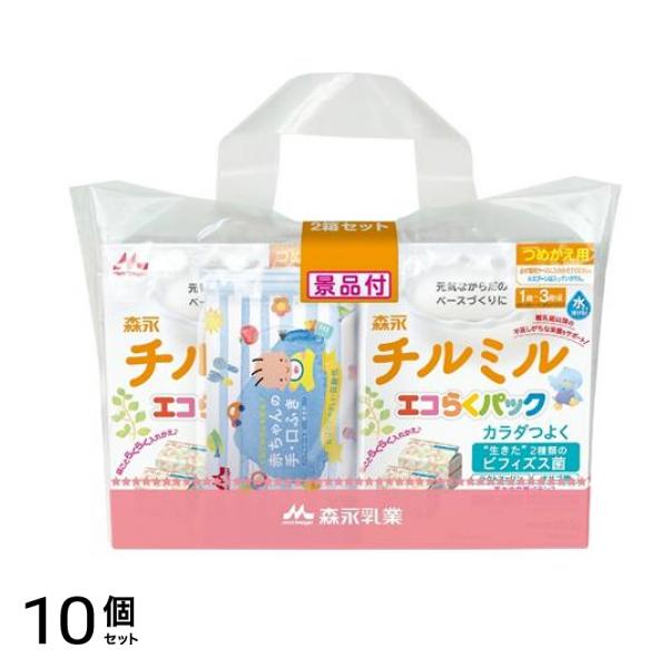 森永 エコらくパック 800g (×2箱セット 詰め替え用) 10個セット