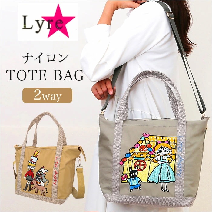 リタちゃん バッグ 83082 通販 トートバッグ 2way ショルダーバッグ 斜めがけバッグ レディース 肩掛け B5 大容量 通学 通勤 大きめ おしゃれ かわいい 大人 女性 オシャレ 可愛い