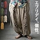 ベージュ