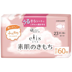 限定エリス 素肌のきもち 羽つき 23cm多い昼用60枚まとめ買い