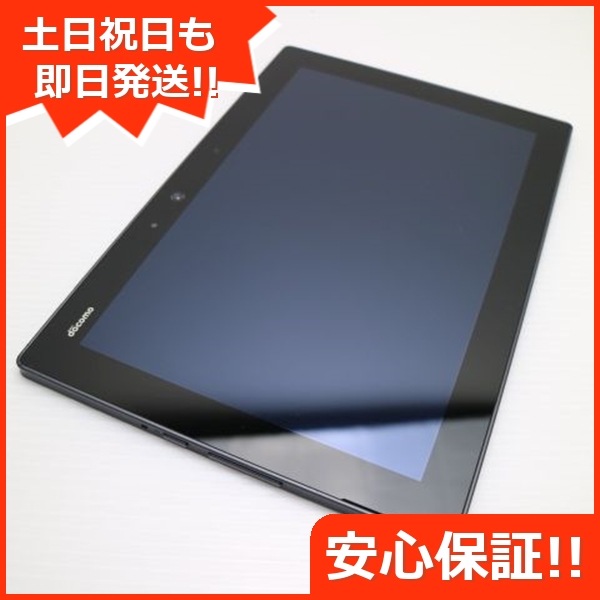 美品 F-02K arrows Tab ブラック タブレット DoCoMo 富士通 215 7,569円