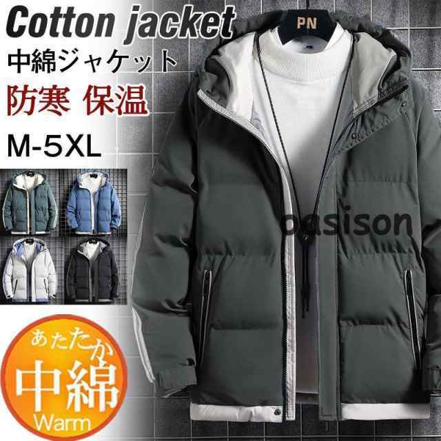 【短納期】 中綿ジャケット メンズ ダウンジャケット 中綿ダウン 中綿コート フード付き アウター 厚手 冬服 防寒 暖か おしゃれ 通勤 保温 JP風