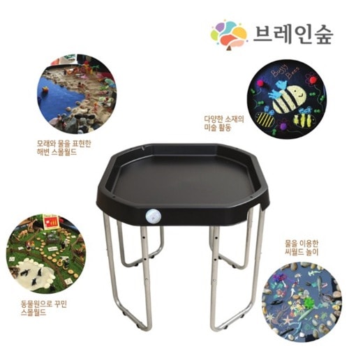 ブレインフォレストマルチプレイテーブルx1学習教区砂アートバブルウォータープレイなど