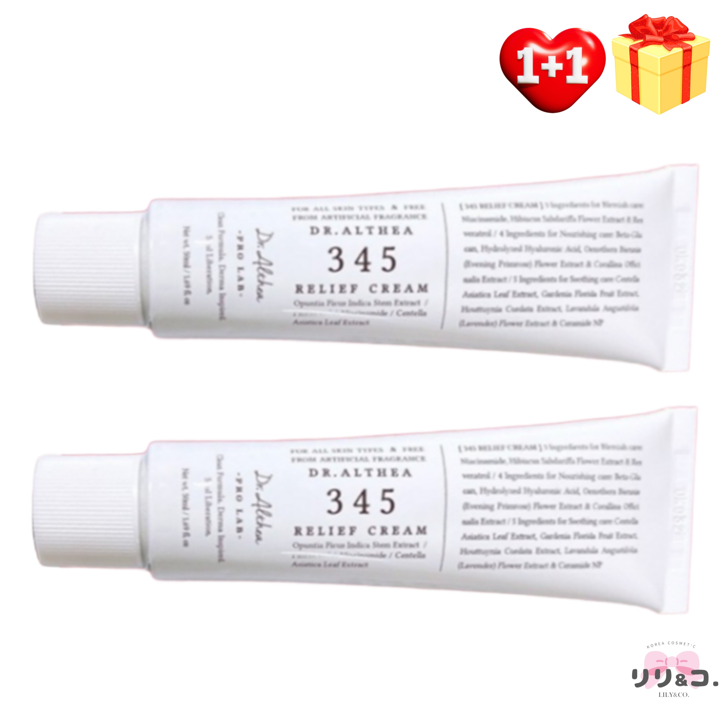 [韓国コスメおすすめ 1+1] 345 リリーフクリーム 50ml＋50ml 計100ml 正規品 ニキビ 肌鎮静 保湿クリーム 敏感肌 セラミド パンテノール ナイアシンアミド スキンケア 赤み