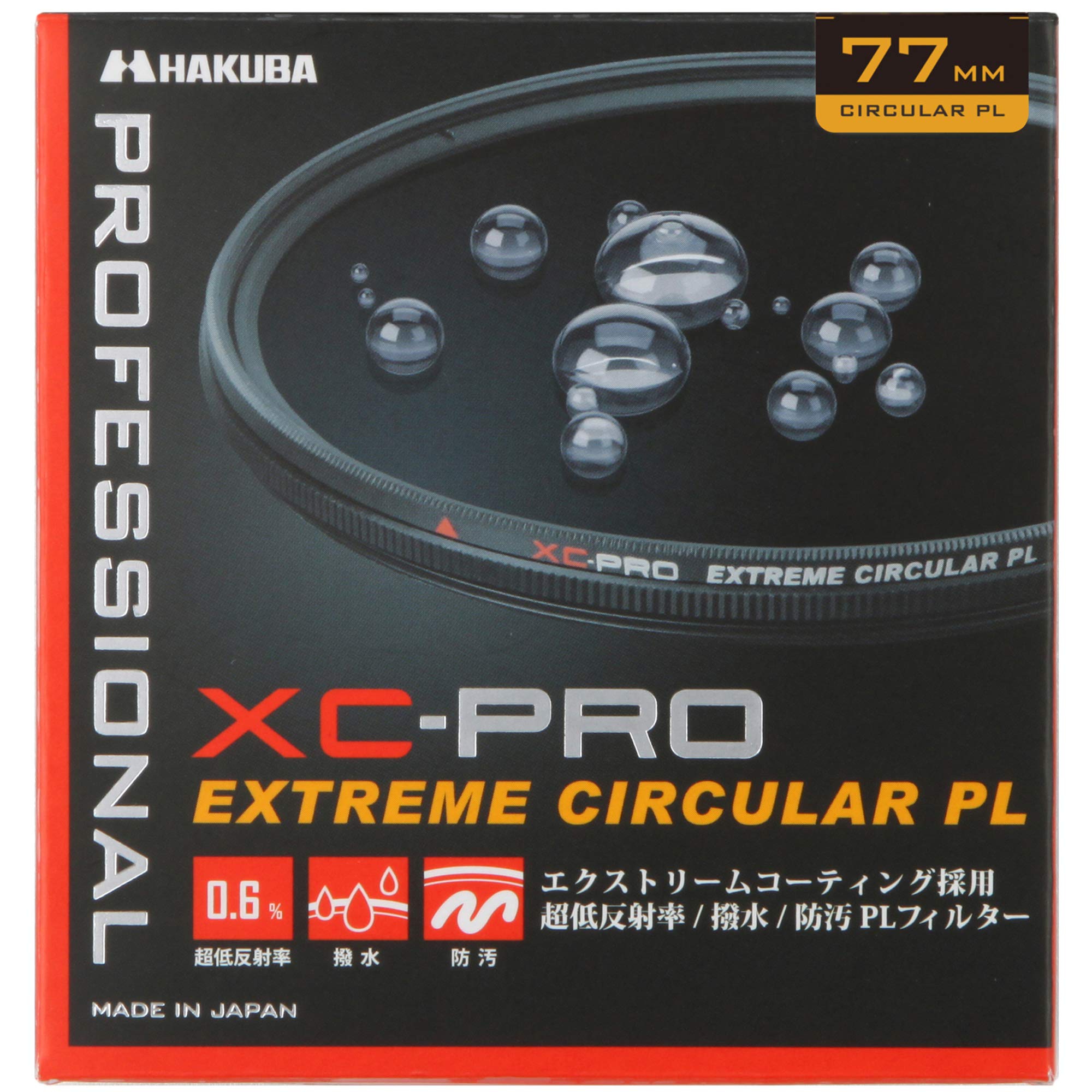 ハクバ HAKUBA C-PLフィルター 77mm XC-PRO エクストリーム サーキュラーPLフィルター コントラスト強調 反射除去 撥水防汚 薄枠 日本製 反射率 0.6% 色ムラなし CF-X