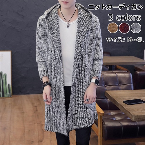 メンズ ロングコート カジュアル カーディガン メンズ長袖 無地 シンプル 薄手 ファッション