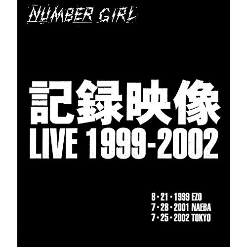 Number Girl ／ 記録映像 LIVE 1999-2002(Blu-ray Disc) (Blu-ray) UPXY-6017
