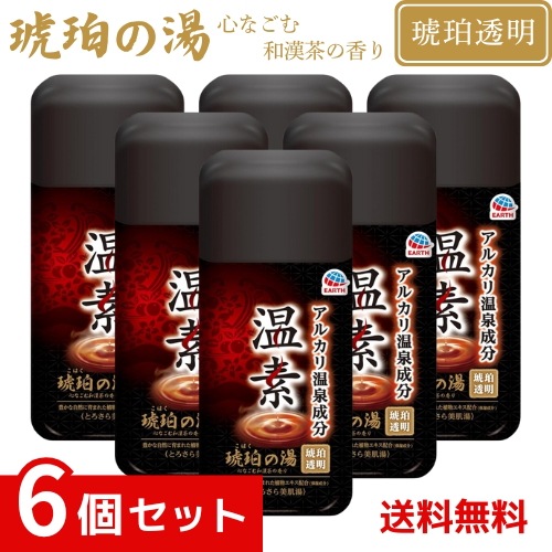 温素 入浴剤 琥珀の湯 心なごむ和漢茶の香り 600g ×6個セット 4901080555212 /