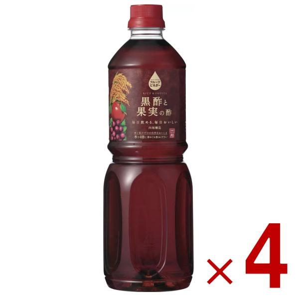 内堀醸造 フルーツビネガー 黒酢と果実の酢 1L （1000ml） 果実酢 健康酢 酢 うちぼり 内堀 お徳用 業務用 大容量 4個