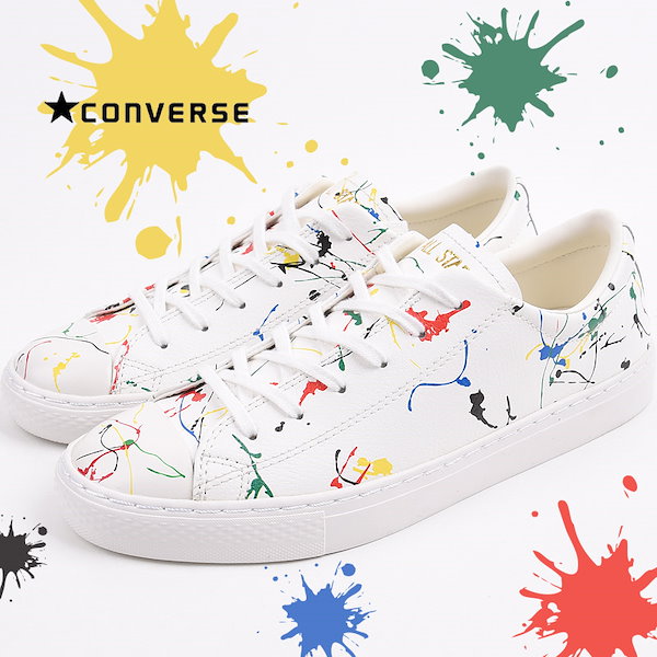 Qoo10] Converse オールスター クップ ドリッピング OX