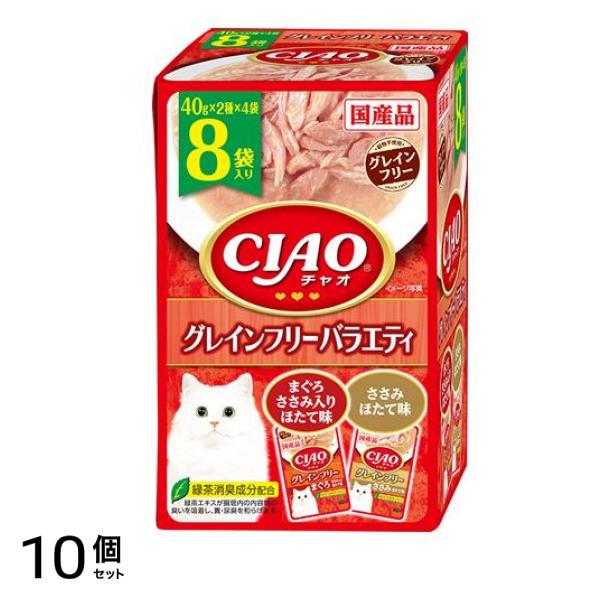 いなば CIAO(チャオ) パウチ グレインフリーバラエティ 40g× 8袋入 10個セット