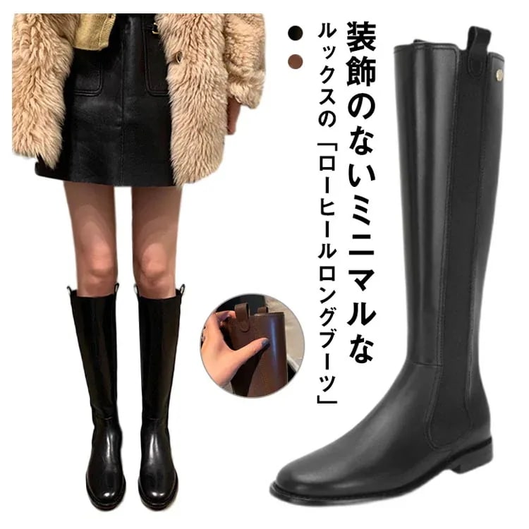 防寒 ロングブーツ ロングブーツ ジョッキーブーツ ローヒールロングブーツ 裹起毛 サイドゴアスクエア靴 ストレート 茶 ジッパー 黒 レディース ローヒールロングブーツ ブラウン 2cm