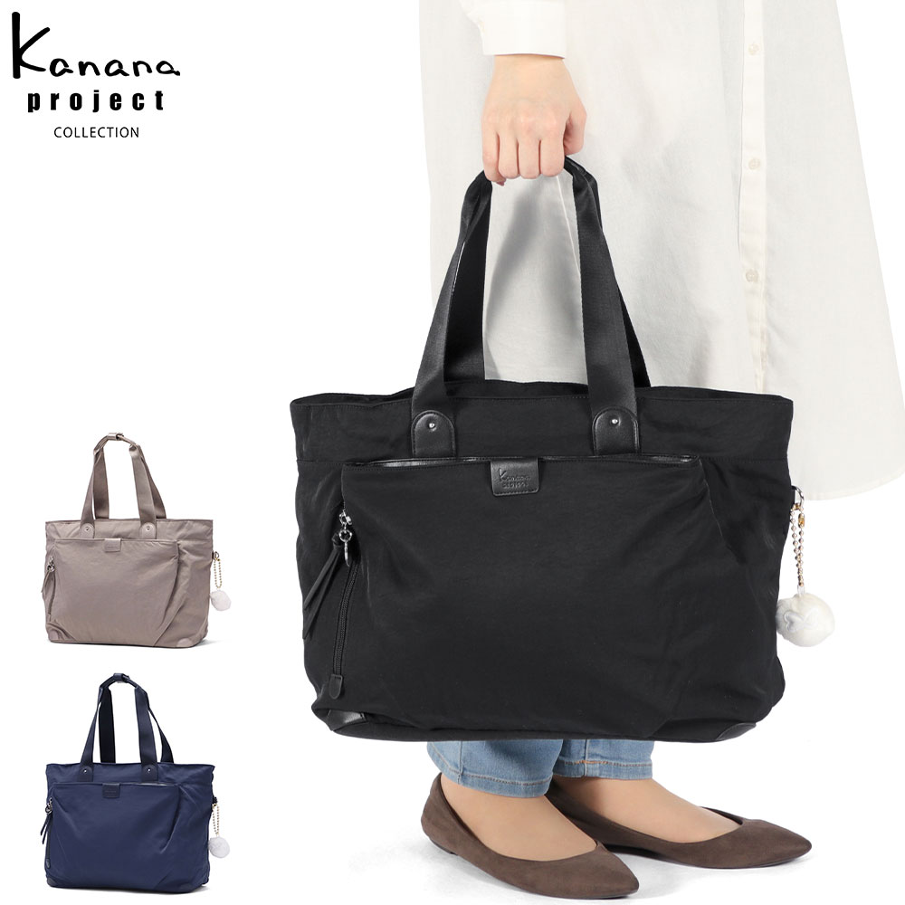 セール トートバッグ レディース 大きめ A4 通勤 軽量 大容量 ブランド 大人 おしゃれ ファスナー付き 21L ECD-1 トート バッグ 19086