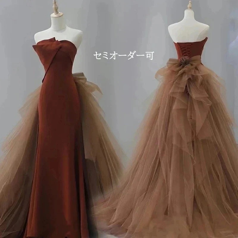 カラードレス ウェディングドレス ブラウン テラコッタ サテン ソフトマーメイドドレス ビスチェ ウエディングドレス イブニングドレス 発表会 演奏会 結婚式 二次会 花嫁 パーテ