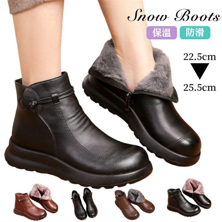 新商品 10%オフ ボアブーツ レディース 秋冬 PU革 防寒 保暖 スノーブーツ 滑り止め ショートブーツ 裏ボア あったか 40代 50代 スノーシューズ 保暖 雪靴 綿靴 スノーブーツボアブー 4,239円