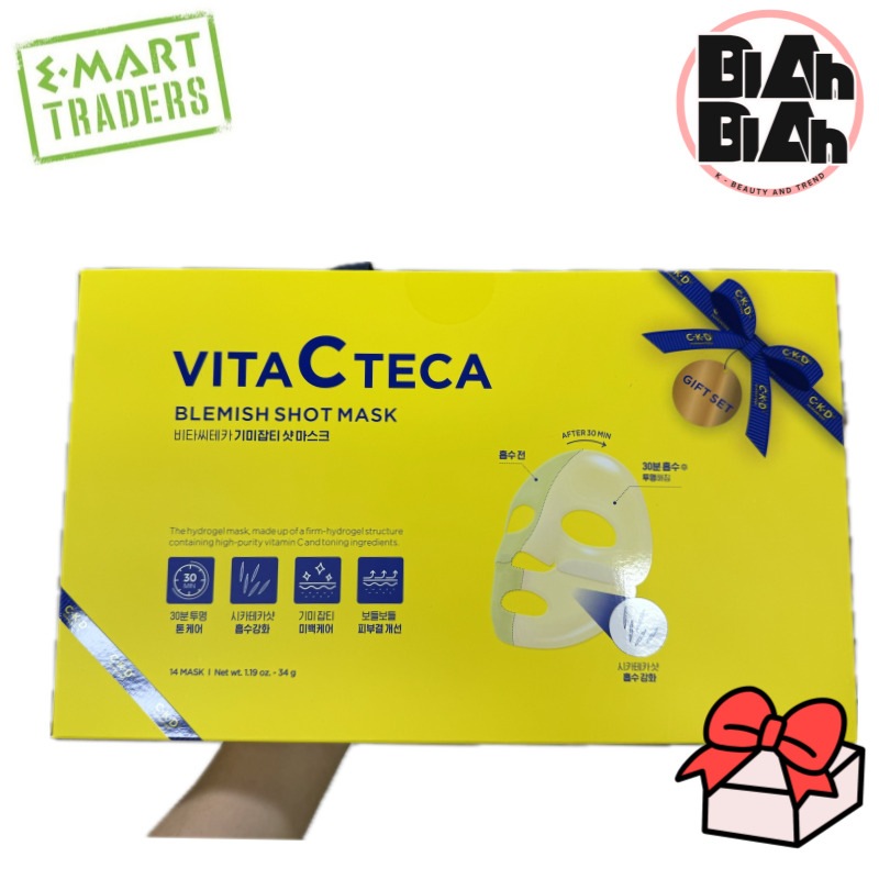 【韓国コストコ/トレーダーズ純正品 並行輸入品】 ビタC テカ シミケア ショットマスク 14枚入 大容量