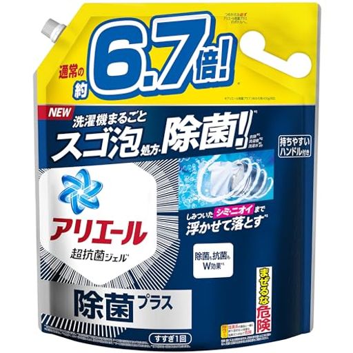 除菌プラス 洗濯洗剤 液体 詰め替え 約6.7倍 洗濯機まるごとスゴ泡処方・除菌[大容量]