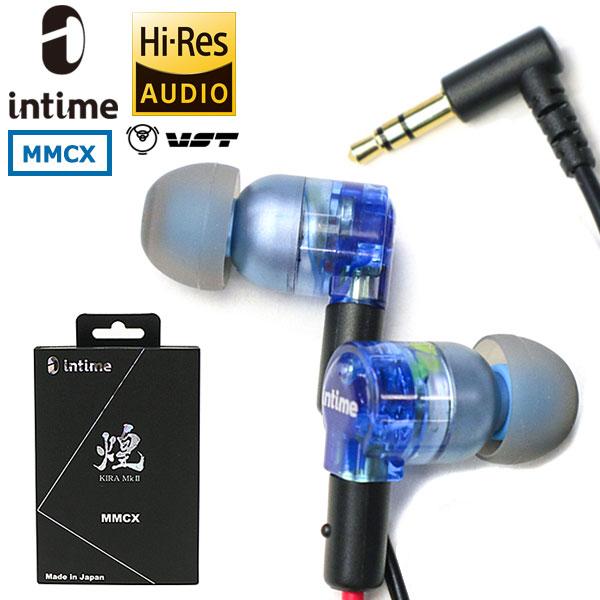 1年保証 イヤホン 有線 ハイレゾ 煌Mark2 Type-M 煌 KIRA イヤフォン カナル型 ハイブリッド型 リケーブル MMCX 高音質 日本製 オーツェイド O2aid 17,710円