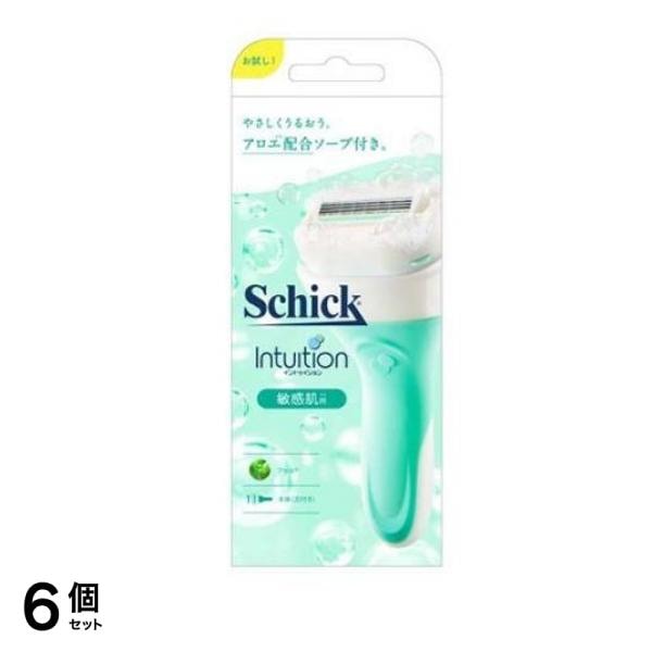 イントゥイション ホルダー 敏感肌用 お試し用 刃付き 1個 6個セット