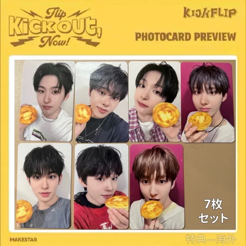 KickFlip中華makestar上海サイン会当選者限定　7枚セット 26,486円