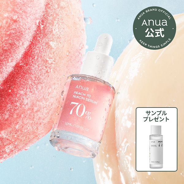 Anua アヌア 桃セット桃セラム6点セット - 基礎化粧品