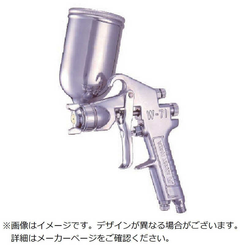 アネスト岩田　中形スプレーガン 重力式 ノズル口径 Φ2.5　W773G