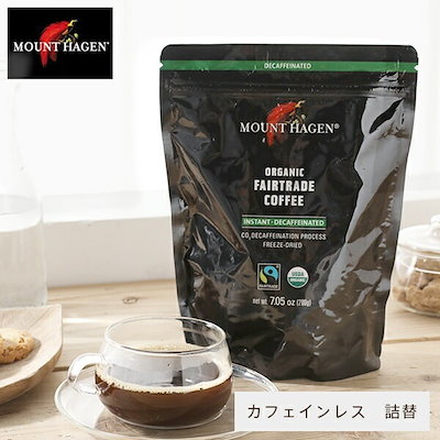 他サイト： マウント ハーゲン マウントハーゲン オーガニック フェアトレード インスタントコーヒー カフェインレス 詰め替え用 ジップバッグ 200gの商品画像
