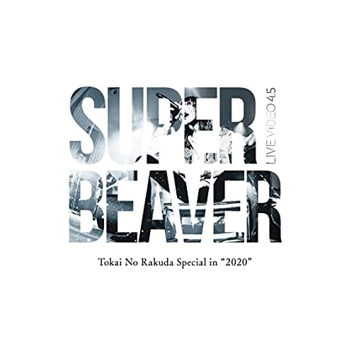 SUPER BEAVER ／ LIVE VIDEO 4.5 Tokai No Rakuda Special i.. (DVD) SRBL-2008