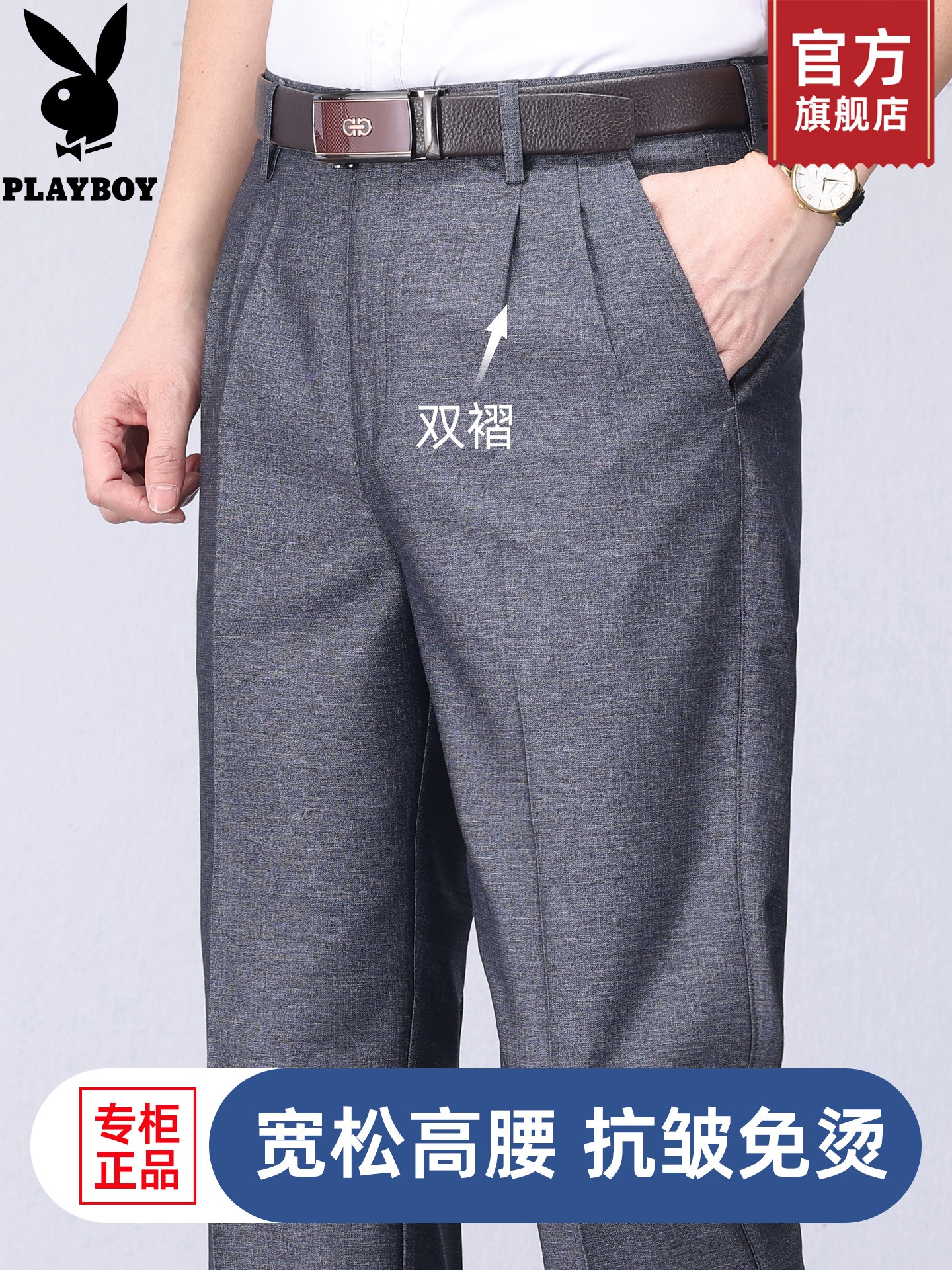 メンズカジュアルパンツ 夏用 薄手 新型 中年向け プリーツ ノーアイロン スーツパンツ