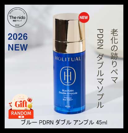 [少量入荷] [new] ブルー PDRN ダブルアンプル 45ml