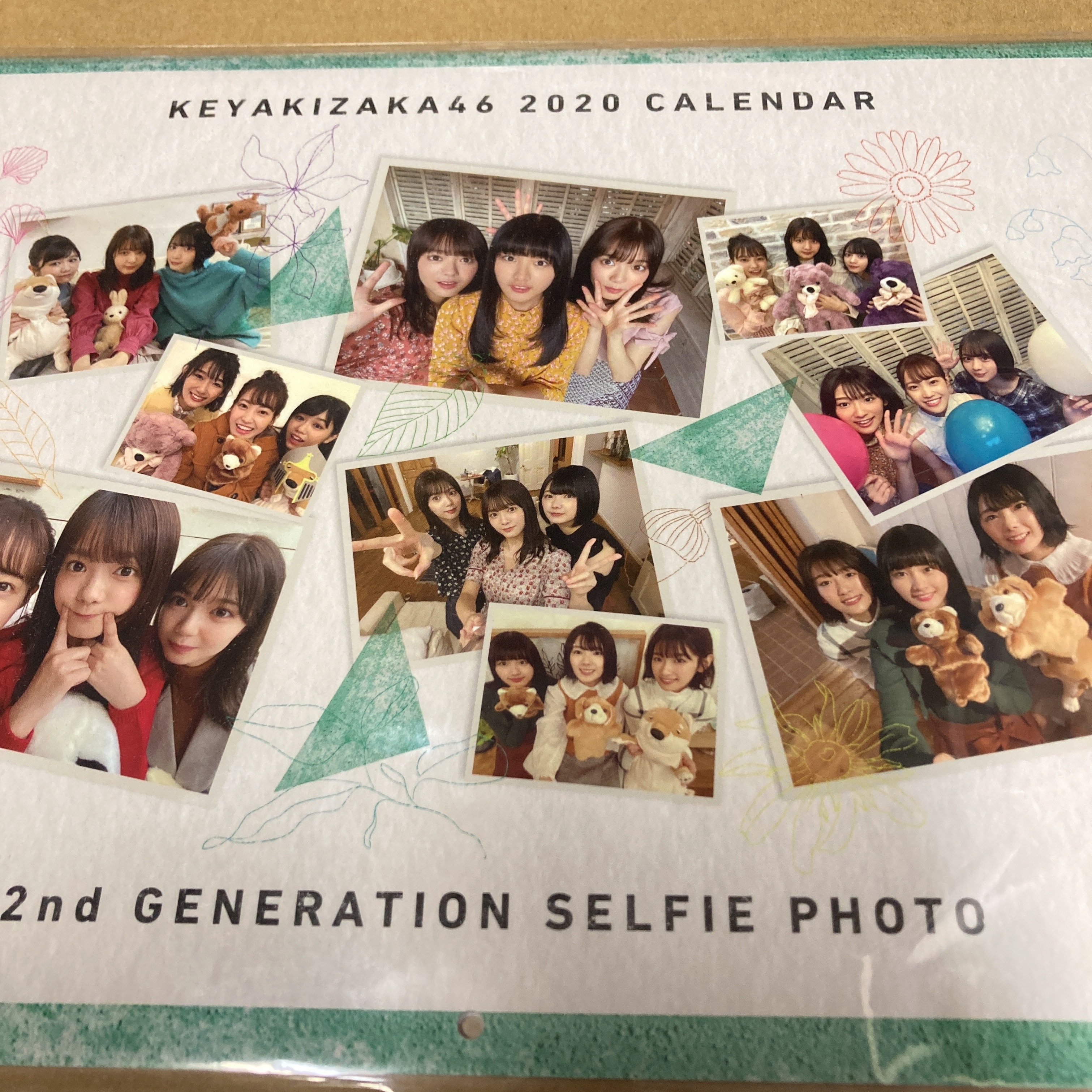欅坂46二期生 2020年度　壁掛けカレンダー 中　新品未開封