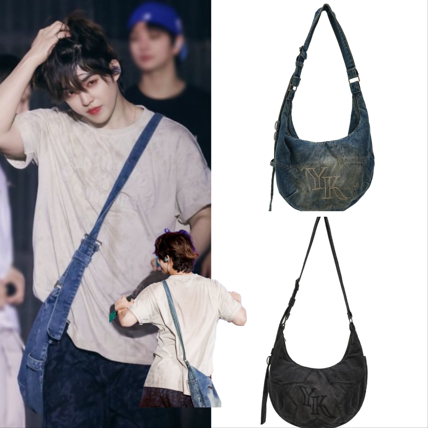 SEVENTEEN S.COUPS 着用 Star Denim Crossbag 2色