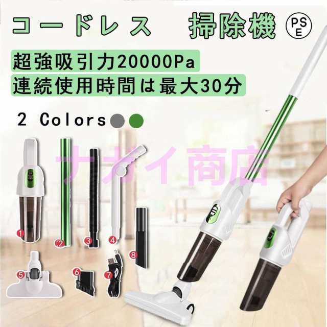 掃除機 充電式 サイクロン コードレス スティック サイクロン クリーナー スティッククリーナー パワーヘッド 25V 吸引力の強い掃除機 小型 軽量