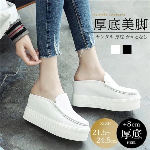 サンダル 厚底 かかとなし シューズ スニーカー ローファー スリッポン 靴ひもなし 痛くない 歩きやすい 美脚 疲れにくい 歩きやすい サンダル風 白 ホワイト 黒 ブラック レディース スリッパ今